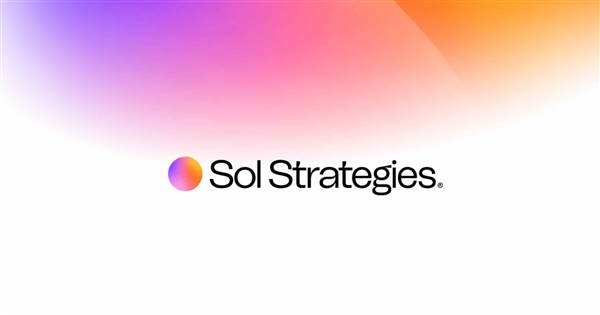 Sol Strategies logo